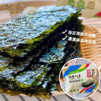 任-【今晚饗吃】自然原素  韓式岩燒海苔(原味)28g