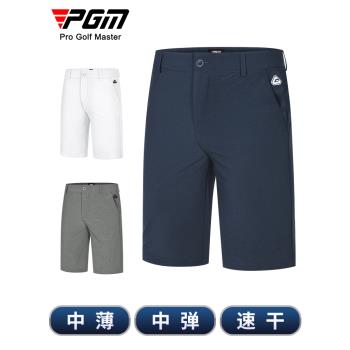 PGM 新款高爾夫褲子男夏季運動球褲golf服裝男裝透氣速干短褲