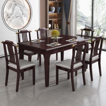 新中式全實木餐桌椅組合現代簡約家用小戶型餐廳酒店長方形飯桌椅