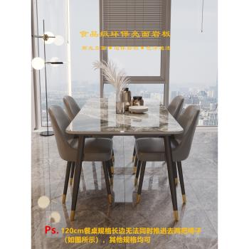 意式輕奢亮光巖板餐桌椅組合家用現代簡約高級感極簡飯桌子小戶型