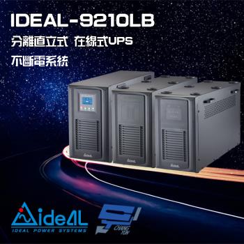 IDEAL愛迪歐 IDEAL-9210LB 在線式 分離式 彈性組合 10KVA UPS 不斷電系統