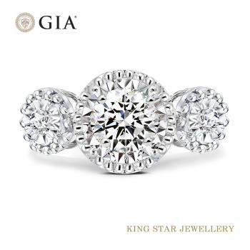 King Star GIA 50分幸福圍繞18K金鑽石戒指(最白Dcolor /4Excellent 八心八箭 完美車工)