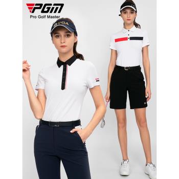 PGM 夏季高爾夫服裝女士短袖T恤 時尚運動彈力女裝 雙層衣領