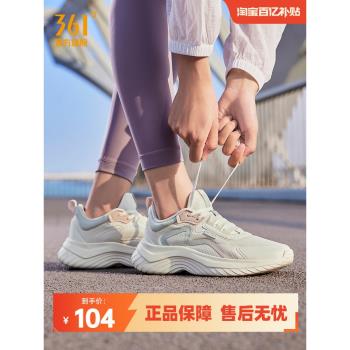 夏季輕便網面透氣軟底女鞋