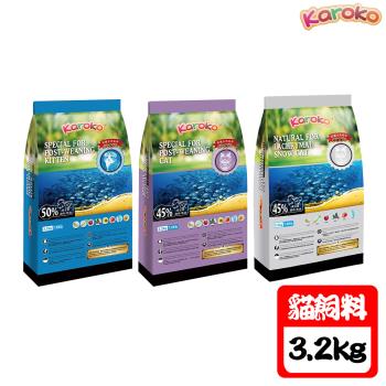 Karoko樂果天然貓糧 幼貓 / 成貓 / 淚腺保健-3.2kg X 1包