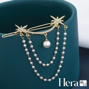 【Hera 赫拉】閃耀星辰珍珠流蘇髮夾 H112052401