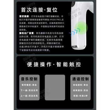 MODES摩登仕M500 Pro真無線藍牙耳機TWS重低音高品質音樂通話游戲