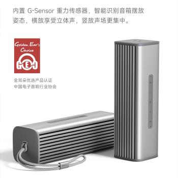 小米高保真便攜智能音箱Xiaomi Sound Move智能藍牙音箱2023新品