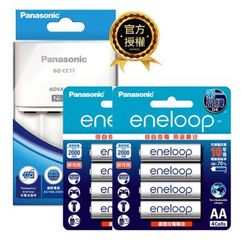 【國際牌Panasonic】eneloop智控型4槽 電池 充電器+3號AA/4號AAA充電電池8入吊卡裝