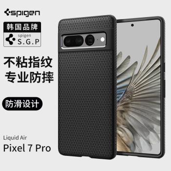 Spigen適用谷歌Pixel 7pro手機殼軟硅膠氣囊防摔保護套7 pro外殼