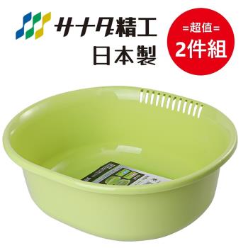 日本製【Sanada】綠色橢圓型洗菜籃 5,300mL 超值2件組