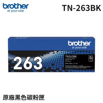 Brother TN-263BK 原廠標準容量黑色碳粉匣