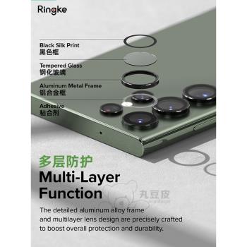 韓國Ringke單顆分體式鏡頭膜適用 三星S23/Ultra/Plus鋼化保護貼