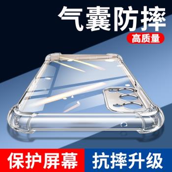 軟殼reno45G硅膠保護套手機殼