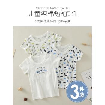 日系恐龍男童短袖T恤夏季薄款打底衫兒童透氣小寶寶上衣A類3件裝
