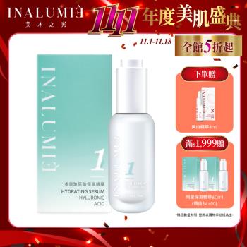 【INALUMIE 芙木之光】多重玻尿酸保濕精華液 30ml