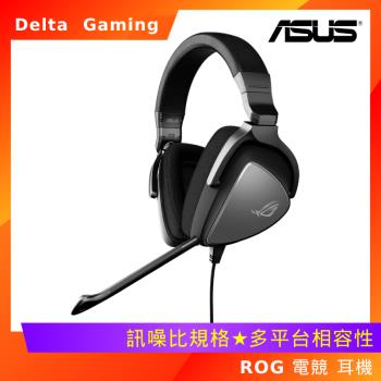 ASUS 華碩 ROG Delta Gaming 電競耳機 (type c)