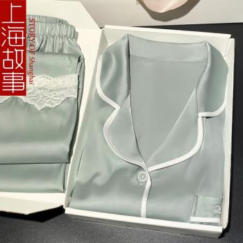 上海故事睡衣女士夏季冰絲純色2023新款蕾絲女款春秋長袖絲綢套裝