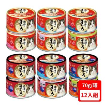 日本AIXIA愛喜雅-燒津貓罐頭 鮪魚濃厚系列70g X(12入組)(下標數量2+贈神仙磚)