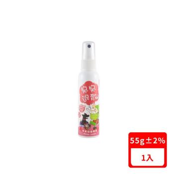DAWOKO木酢達人-寵物用品除臭抑菌噴霧 55g±2% (DA-12) 