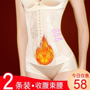 薄款收脂顯瘦女內衣束腰帶