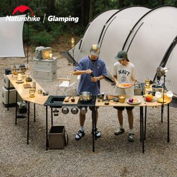Naturehike挪客IGT模塊化桌戶外露營組合桌野餐燒烤DIY桌子配件