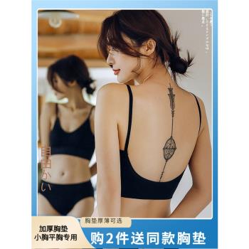 美背U型顯大超厚胸墊運動內衣
