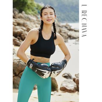 LRECNAVA跑步收副乳瑜伽運動內衣