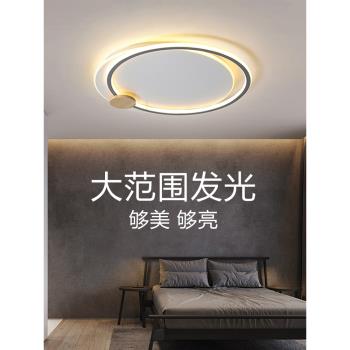 2022新款北歐吸頂燈創意個性LED臥室燈簡約現代書房間餐廳燈具