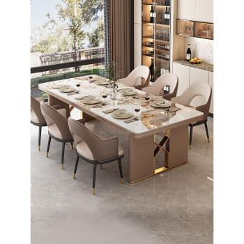 巖板餐桌輕奢現代簡約長方形1.8米小戶型餐桌椅組合家用飯桌島臺