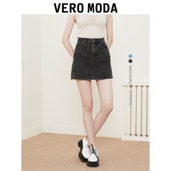 Vero Moda上新甜酷字型半身裙