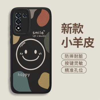 OPPO保護套硅膠笑臉個性手機殼