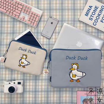 小清新可愛卡通鴨子iPadpro平板內膽包macbook筆記本保護套電腦包