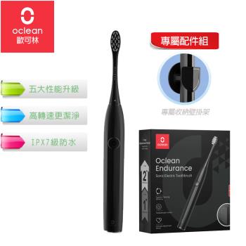  【Oclean 歐可林】Endurance音波高速電動牙刷-黑色(公司貨)