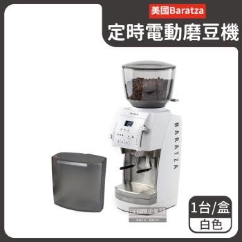 美國Baratza 專業定時電動咖啡磨豆機Vario+ x1台 (白色-㊣公司貨有保固)