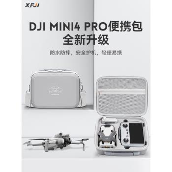DJI 3pro暢飛2se配件盒收納包