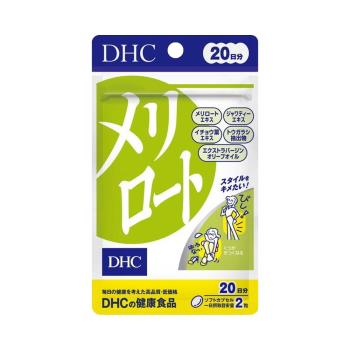 DHC草木犀軟膠囊20日量40粒