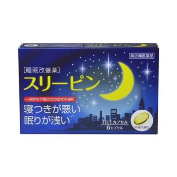 日本 YAKUO 藥王製藥 改善睡眠膠囊 6個 助眠劑 安眠劑 舒眠劑 助眠藥 安眠藥 幫助睡眠