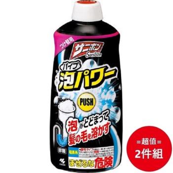 日本【小林製藥】 衛浴廚房水管清潔劑 補充罐400ml 兩入組