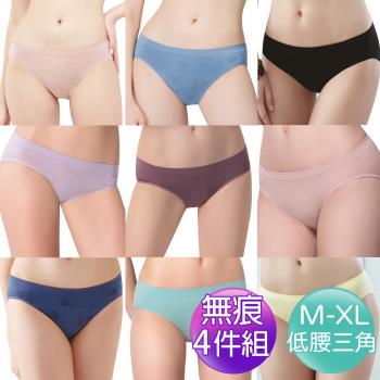 Swear 思薇爾 4件組無痕系列低腰M-XL三角褲 隨機出貨
