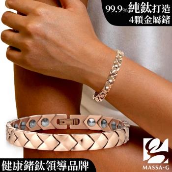MASSA-G Eos 伊奧斯 純鈦能量手環