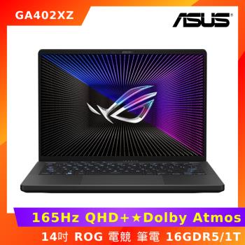 (電競好禮組)ASUS ROG ZEPHYRUS G14 14吋 電競筆電 AMDR9-7940H/16G/1T/RTX4080/GA402XZ