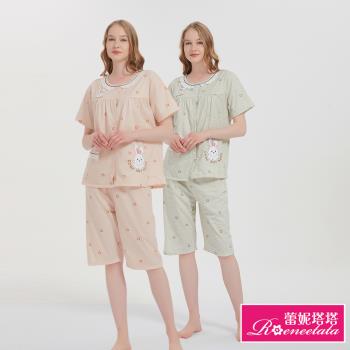 【蕾妮塔塔】Q版小白兔 針織棉短袖兩件式睡衣(R27037兩色可選)