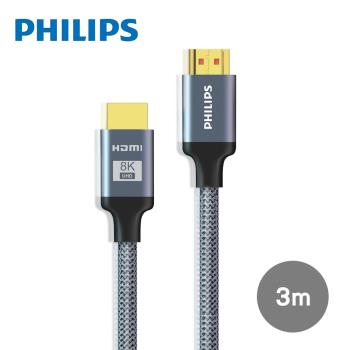 PHILIPS 飛利浦 HDMI 2.1 公對公 3m 旗艦款鋁合金影音傳輸線 SWV9130 10