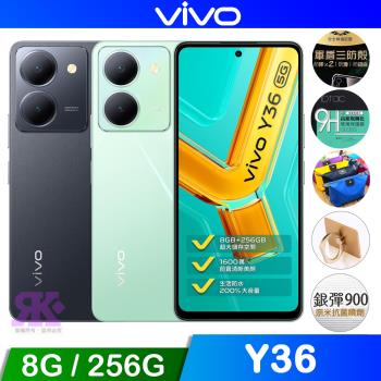 vivo Y36 (8G+256G) 6.64吋 八核5G智慧手機