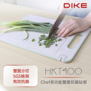 【DIKE】 Chef多功能雙面砧板 HKT400GN