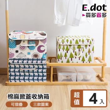 E.dot 日式棉麻印花可掀蓋摺疊收納箱(4入組)