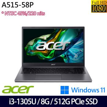 Acer宏碁 A515-58P-30EZ 輕薄筆電 15.6吋/i3-1305U/8G/512G PCIe SSD/IntelR UHD