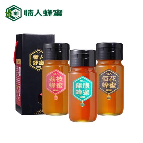 情人蜂蜜  台灣首選蜂蜜700g*3入搶購組(附外盒)