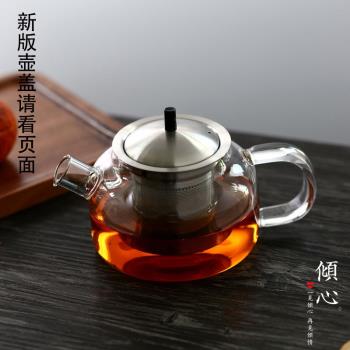 日式尚明標準純手工 耐熱玻璃石瓢壺 泡茶茶壺帶濾芯加厚過濾器